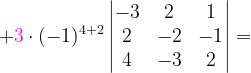 \dpi{120} +{\color{Magenta} 3}\cdot (-1)^{4+2}\begin{vmatrix} -3 & 2 &1 \\ 2&-2 & -1\\ 4& -3 & 2 \end{vmatrix}=